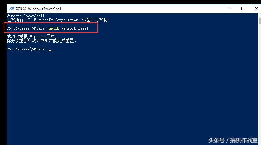 搞机作战室—你的电脑将在一分钟后自动重启(解决办法)