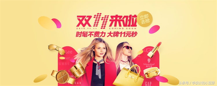 淘宝美工用什么字体,淘宝美工字体设计教学