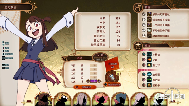 当毁IP狂魔万代碰上现象级动画会怎样？《小魔女学园》PS4版评测