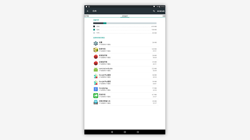 酷比魔方iwork10旗舰本玩游戏,酷比魔方iwork10pro图片