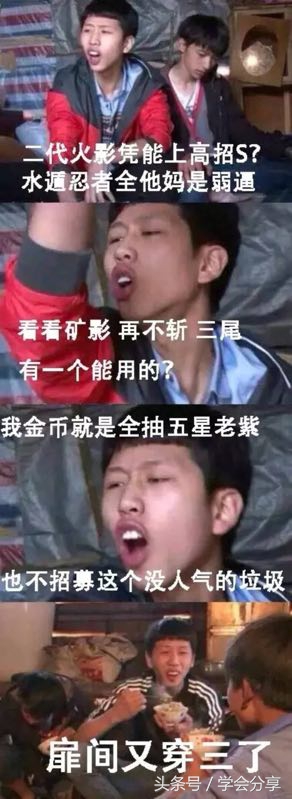 《火影忍者》手游五号凌晨上架二代目火影千手扉间以及其他活动