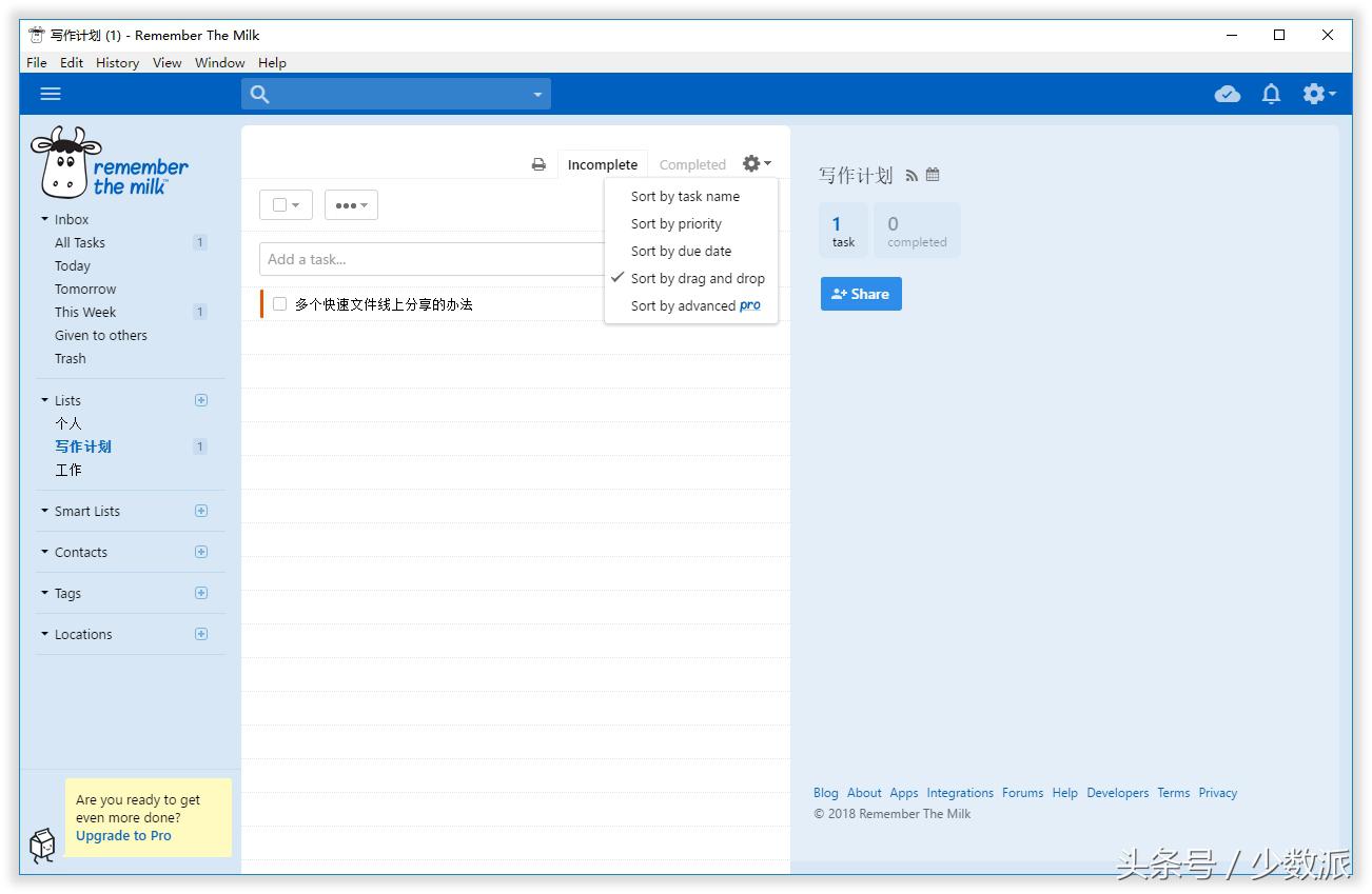 windows自动任务管理,windows任务计划管理程序