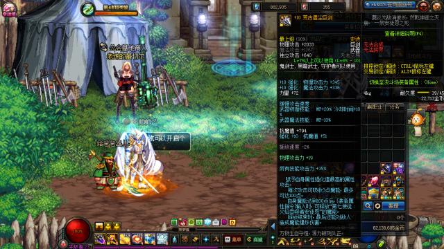 dnf剑魂地狱光剑好还是荒古好,dnf剑魂带哪个荒古武器装扮好看