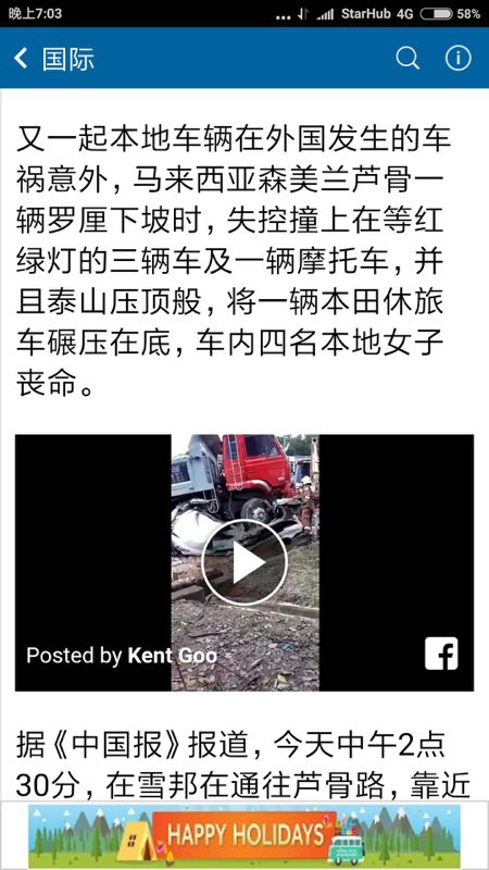 祸车牌号，祸害磁场17过五鬼磁场18来，注意规避车祸火灾水灾