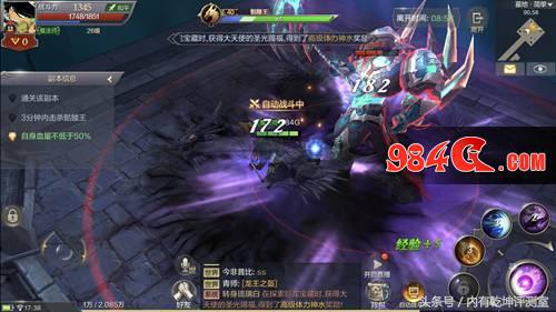 奇迹mu觉醒是正版吗,奇迹mu觉醒手游怎么进不去了