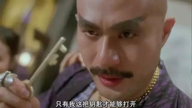 “贞操带”是地地道道的男*用品性**