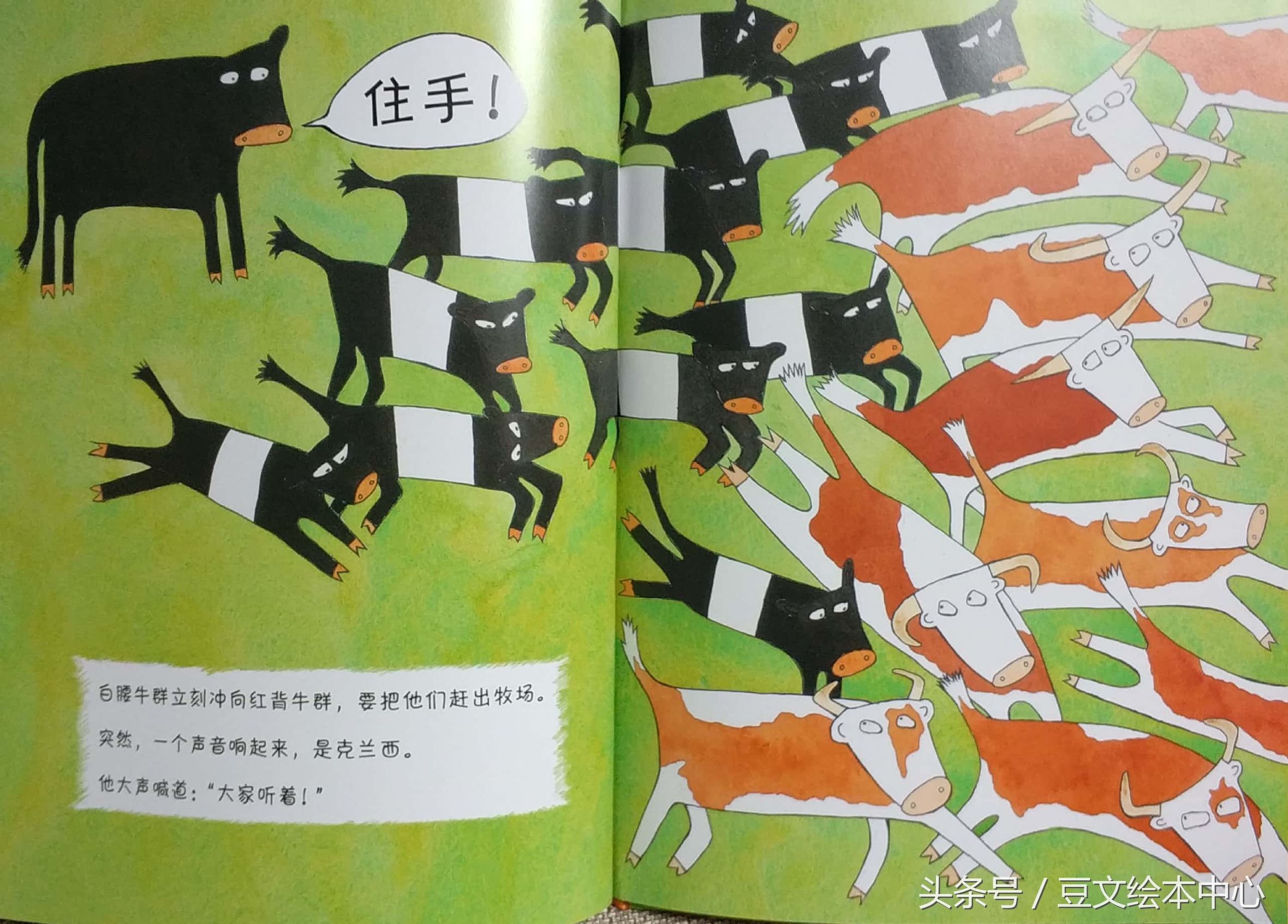 纵然被视为异类也勇敢面对的克兰西终于逆袭走向人生巅峰