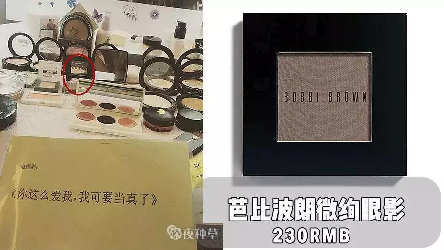 李小璐化妆台护肤品,李小璐化妆照片大全