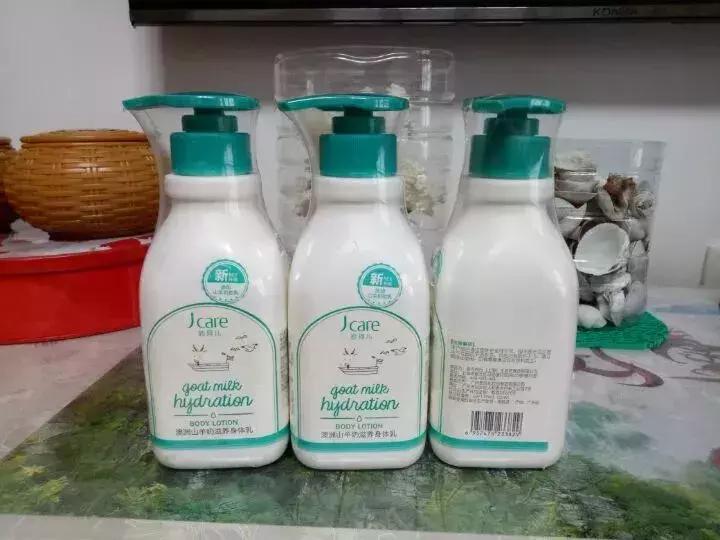 好闻的奶香身体乳,最近很火的身体乳推荐