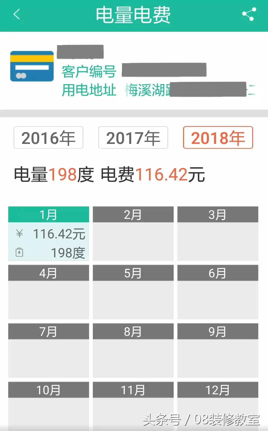 长沙冬天太冷？我有办法（多种取暖方式的成本、舒适度调查汇报）