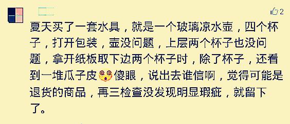 淘宝赠品质量问题,吐槽淘宝那些让你瞬间哭的礼物