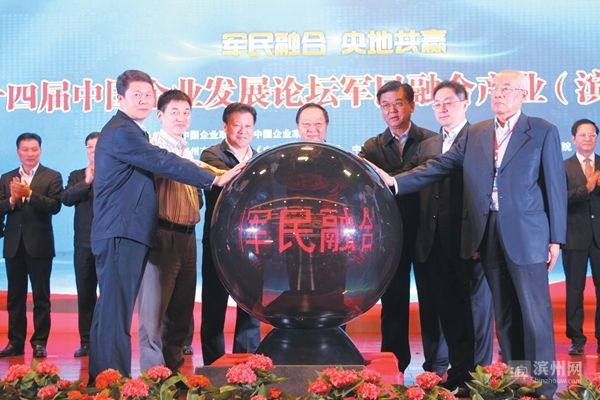 滨州市滨城区发展,滨州市滨城区建设