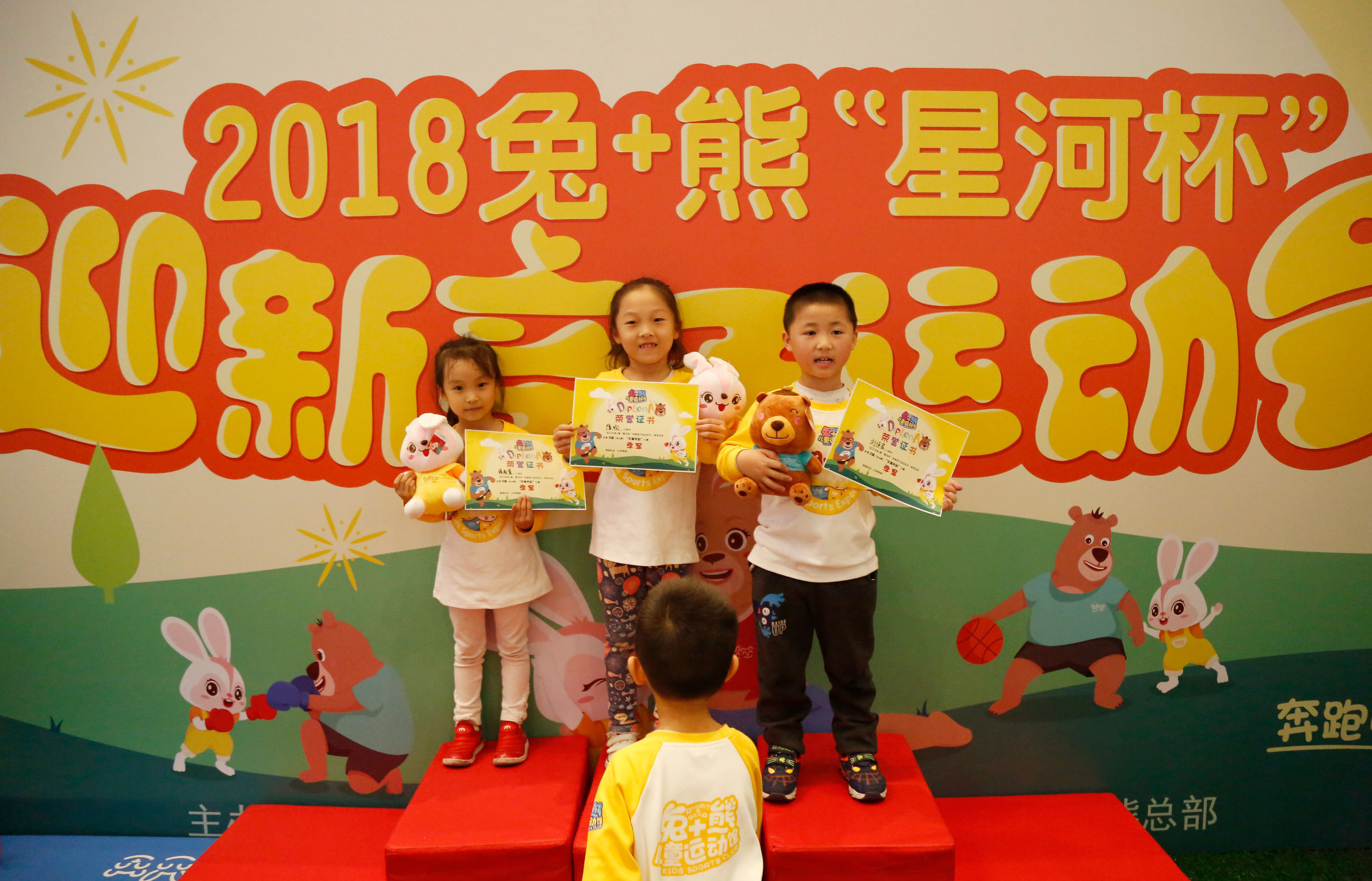 亲子运动会小朋友的感受,亲子运动会家长对孩子的鼓励