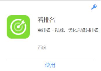 旅游百度竞价推广技巧,百度竞价怎么操作最省钱