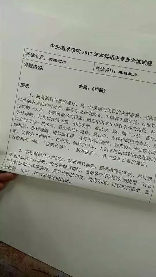 天玑9系列,天机乙未