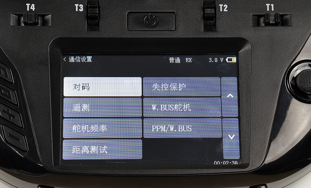 天地飞et07支持哪些遥控器,天地飞et08遥控器