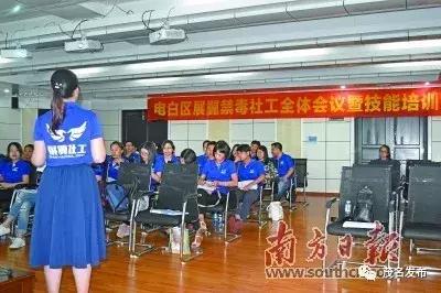 在校师生零吸毒!电白创新禁毒教育方式,护雏鹰健康成长……