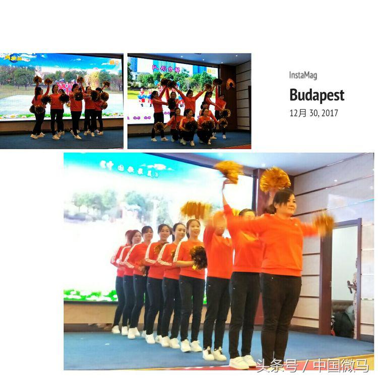 湘潭跑步协会年会,湘潭市微马健步队