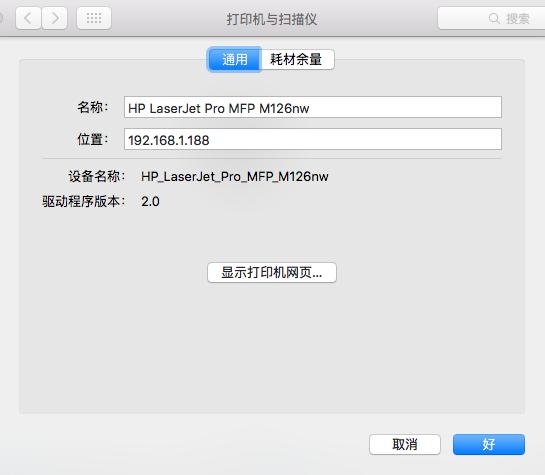 ipadpro15.3系统使用技巧,ipadairprint