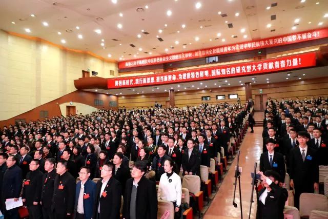 共青团西安市代表大会,共青团代表大会2021