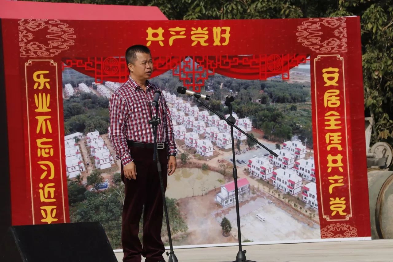 幸福都是奋斗出来的！2018年第一天，白沙南班村195户村民喜迁新居