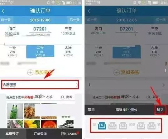 快收藏,快收藏武汉团购