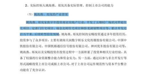 南通锻压二进宫！俩60+女将操刀家族买壳计划