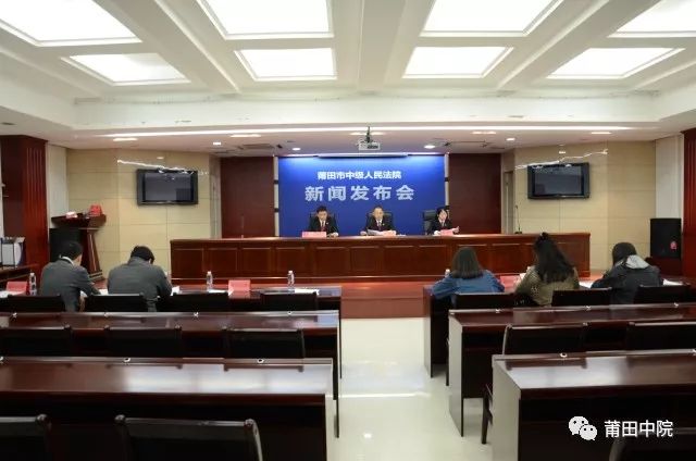 「*会两**特刊」我们这一年:司法公开