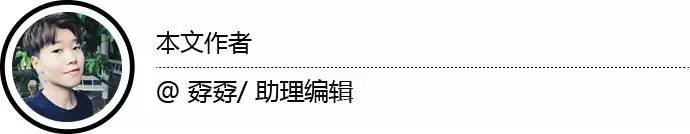 准备出门,今天就做陈冠希