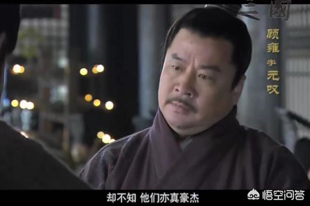 为什么顾雍当东吴宰相十九年,孙权事事都要听取他的意见来定国策