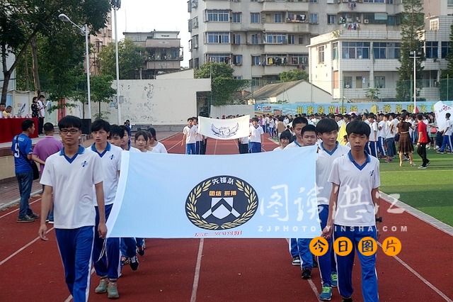 湛江市第四中学足球比赛,湛江市第八中学