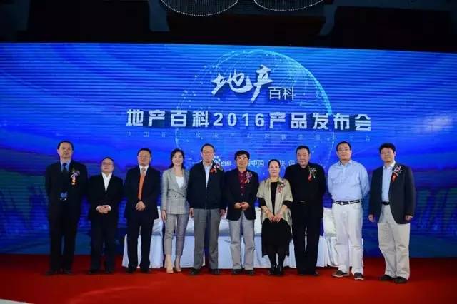 房地产行业新闻发布会在哪看,地产新闻在哪看