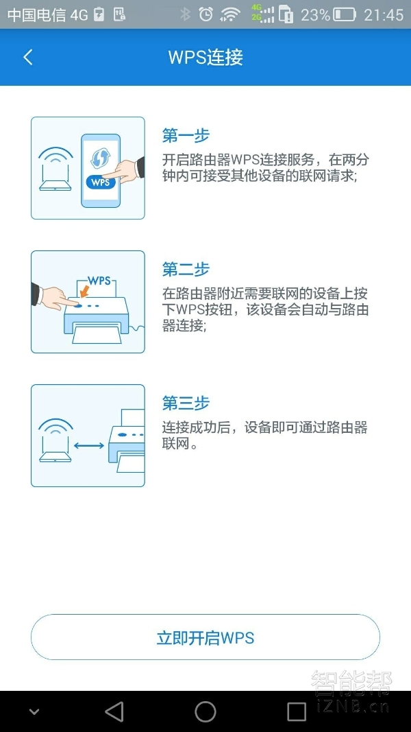 小米路由3与原生openwrt系统PK战