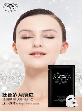 源自法兰西的轻奢护肤-BY变样面膜-登陆中国市场变样-安全到可以吃