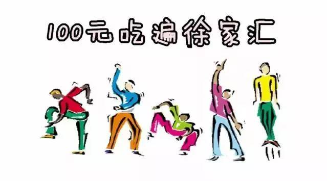 适合情侣分手的餐厅,适合分手的情侣一起吃饭的地方