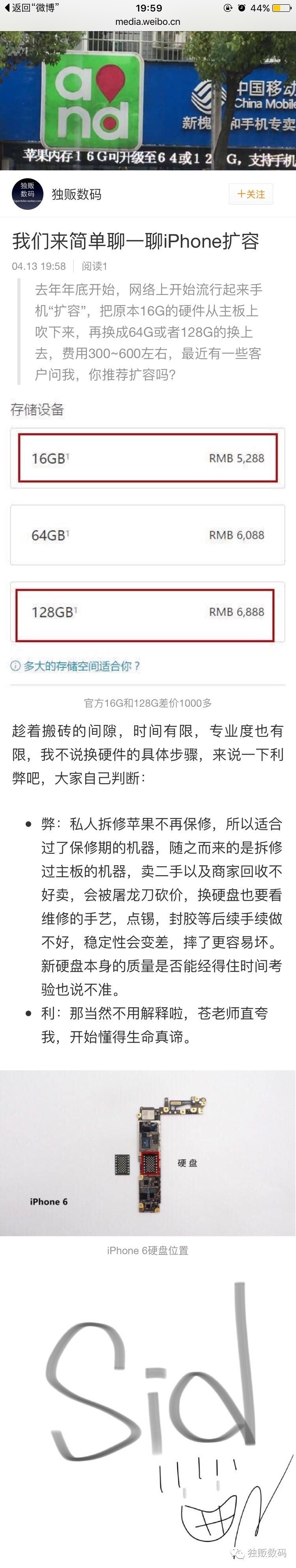 iphone把设置删了会怎样,iphone长时间不用有影响吗