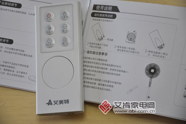 艾美特直流变频电风扇推荐,艾美特fs40101r变频风扇