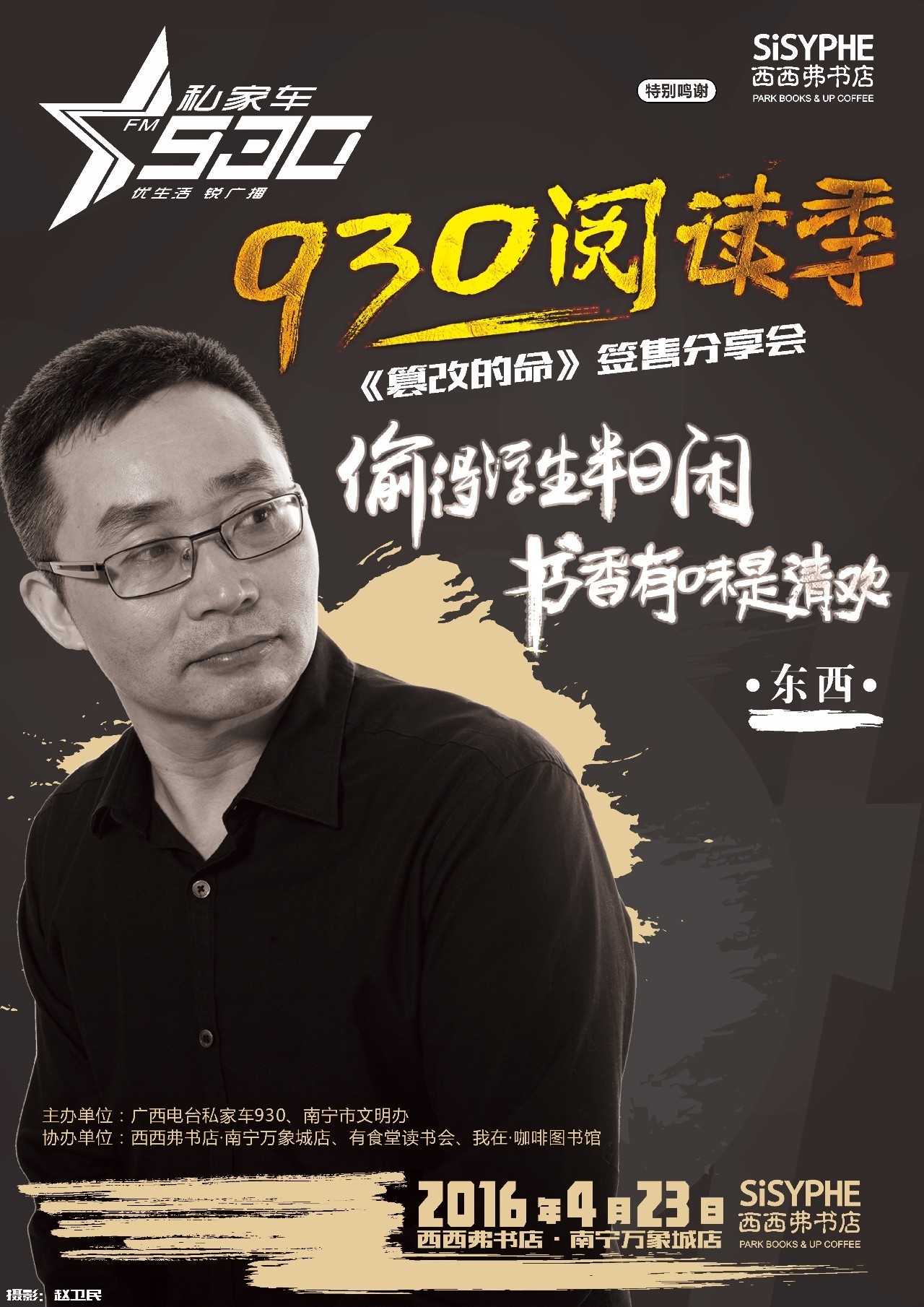 山语城楼顶违建,山语城违章建筑拆除