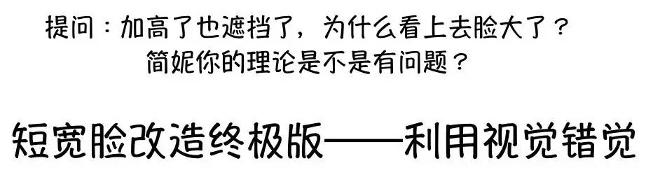 男生脸大怎么变小脸不整容,不靠化妆整容能把脸部骨骼变美