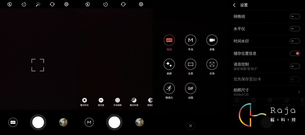 魅蓝3详细信息,魅蓝3的功能介绍