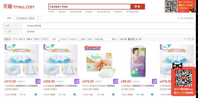 天王嫂带女儿去逛街,天王嫂带女儿逛街