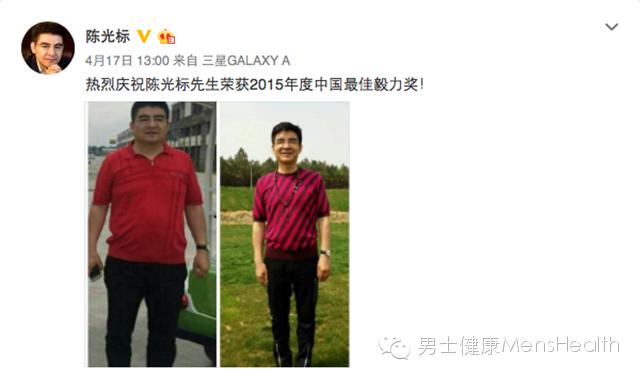 没法直视了！标哥都能瘦成闪电你的科学减肥方法在这里