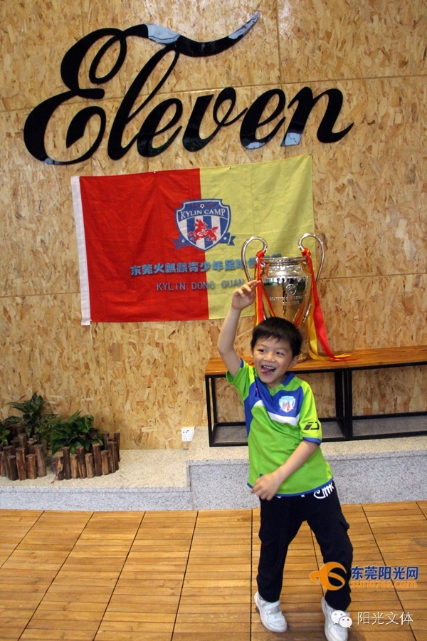 他们不只是梦想家东莞火麒麟成立一周年求突破