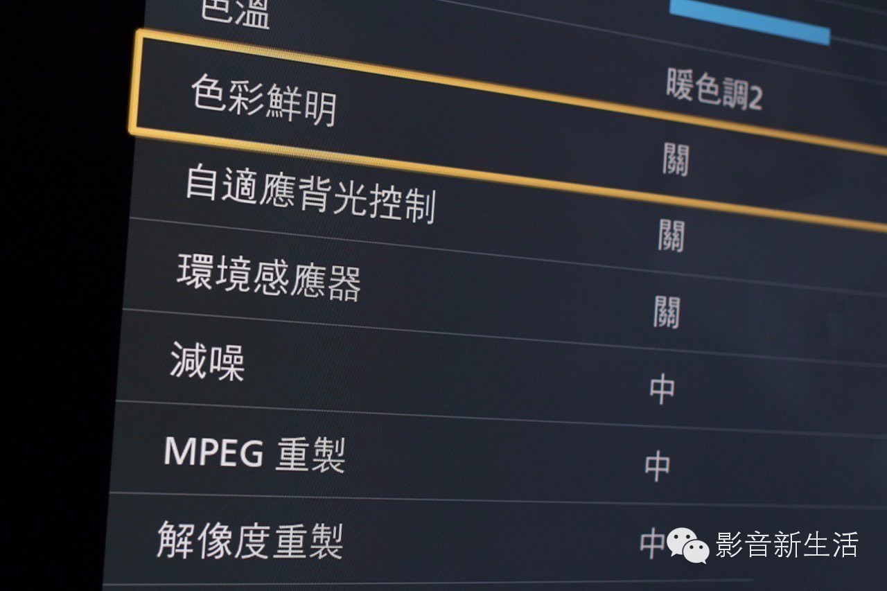 电视画质增强技术,如何调整电视机画质好看