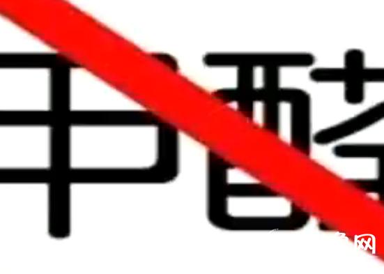 新衣服洗了后有甲醛吗,甲醛导致脸过敏怎么才能快速治理