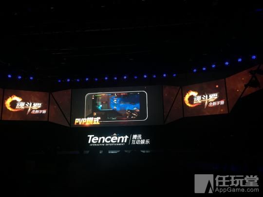 腾讯up年度发布会图文,腾讯up开场视频