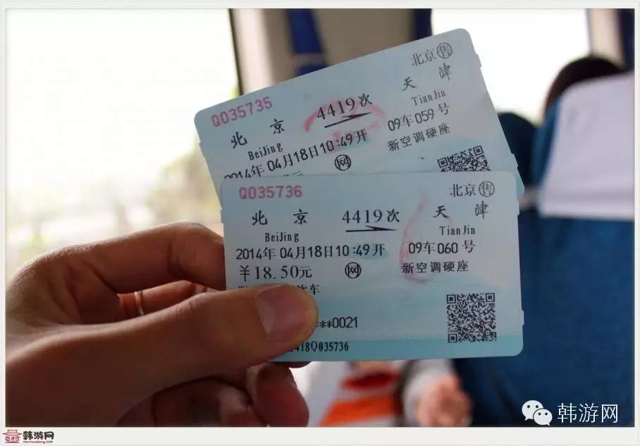 首尔一个人旅行,一个人去首尔旅行