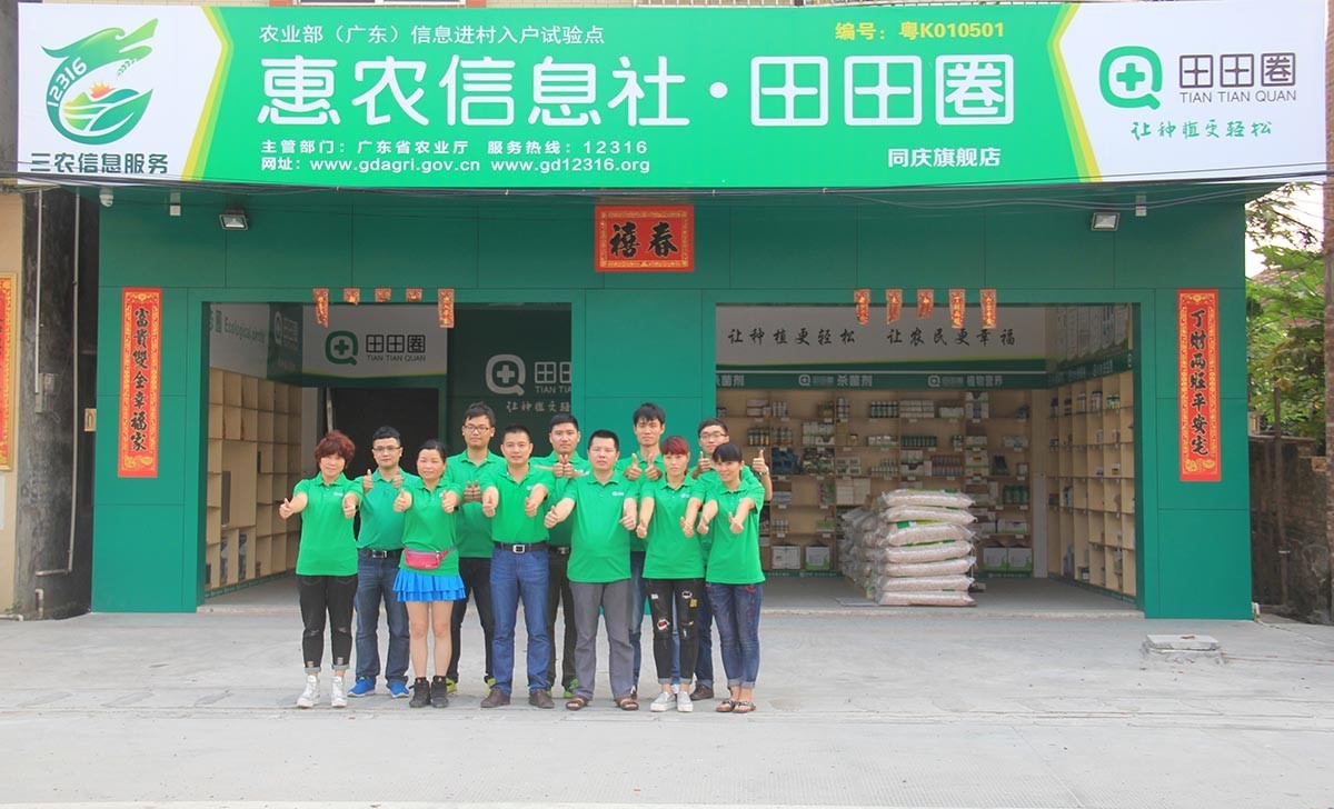 田田圈农业效果如何,田田圈的盈利模式