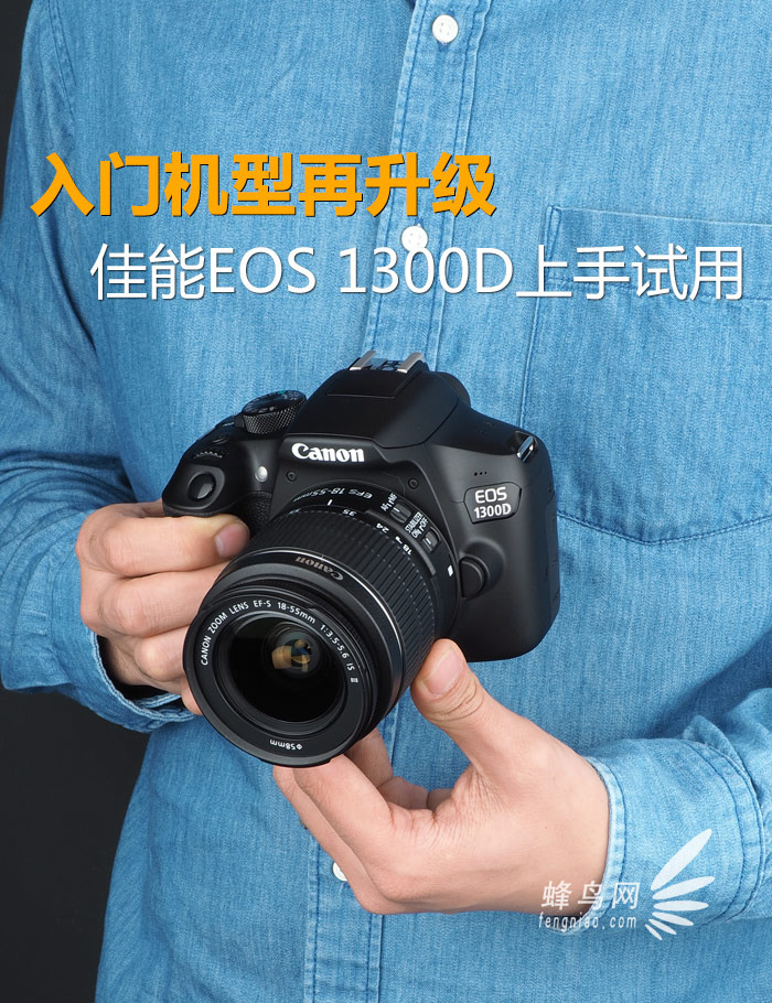 佳能入门单反eos1000,佳能入门级eos100