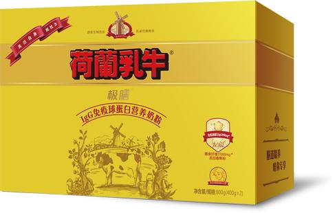 荷兰乳牛极膳营养奶粉提醒：谷雨养生，保一整年健康